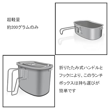 スイス軍　飯盒　水筒　セット Amazon.co.jp: Tentock チタン キャンティーン ミリタリー